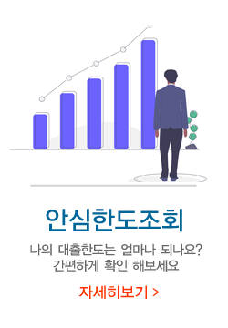 상품안내