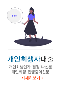 스피드론